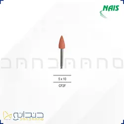 مولت پرداخت نایس بلغارستان مدل flame متوسط - NAIS CF2
