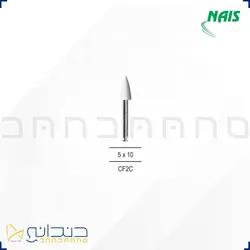 مولت پرداخت نایس بلغارستان مدل flame متوسط - NAIS CF2