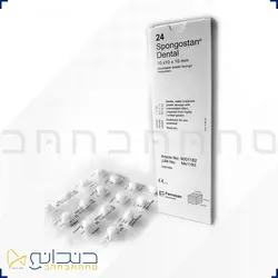 ژل تامپ خونبند - Spongostan Dental Ferrosan