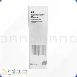 ژل تامپ خونبند - Spongostan Dental Ferrosan