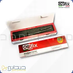 آمالگام کریر پلاستیکی اوفیکس - Amalgam Carrier Owfix