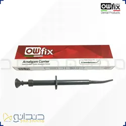 آمالگام کریر پلاستیکی اوفیکس - Amalgam Carrier Owfix
