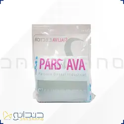 سرساکشن یکبار مصرف دندانپزشکی 100 عددی - پارس آوا