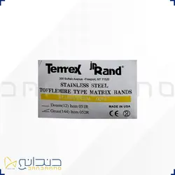 نوار ماتریس تافل مایر بزرگسال - Temrex Matrix Band