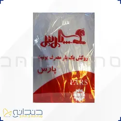 روکش یونیت دندانپزشکی یکبار مصرف پارس