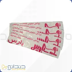 روکش نایلونی سر ساکشن دندانپزشکی یکبار مصرف پارس