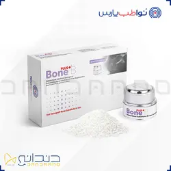 پودر استخوان زنوگرافت شیشه ای دانه درشت نواطب - Novateb Bone+ xenograft