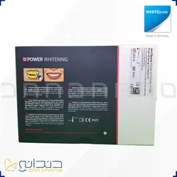 کیت 3 بیمار 40درصد وایت اسمایل - Power Whitening Kit - WhiteSmile