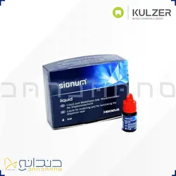 مایع سیگنوم کولزر - Signum Liquid Kulzer