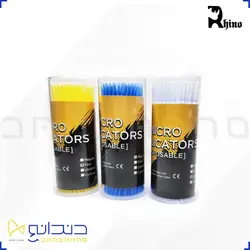 میکروبراش دندانپزشکی راینو - Dental Applicators Rhino