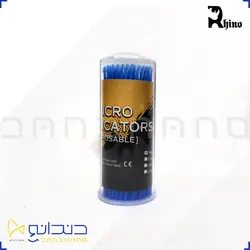میکروبراش دندانپزشکی راینو - Dental Applicators Rhino