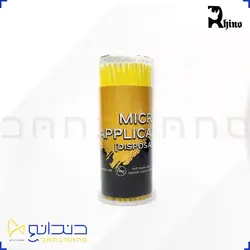 میکروبراش دندانپزشکی راینو - Dental Applicators Rhino