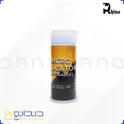 میکروبراش دندانپزشکی راینو - Dental Applicators Rhino