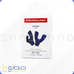 کاغذ کاربن نعلی شکل - U- FORM