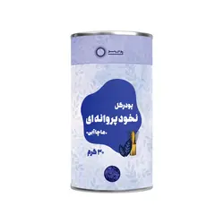 پودر گل نخود پروانه ای