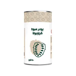 پودر میوه گراویولا