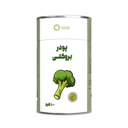 پودر بروکلی