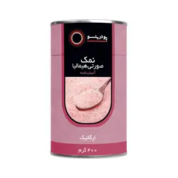 نمک هیمالیا