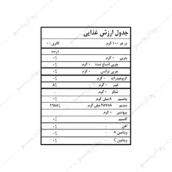 نمک دریایی