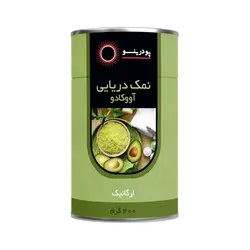 نمک دریایی آووکادو