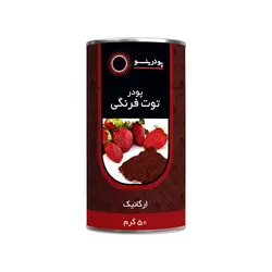 پودر توت فرنگی