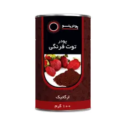 پودر توت فرنگی