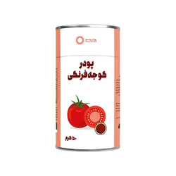 پودر گوجه فرنگی