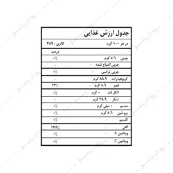 آرد سیب زمینی شیرین