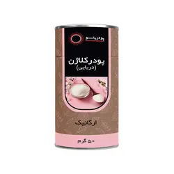 پودر کلاژن ( دریایی )