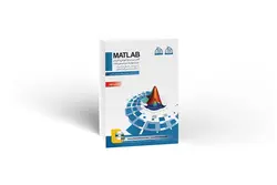 مرجع آموزشی نرم افزار MATLAB