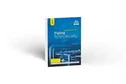 اصول و تئوری لوله کشی صنعتی PIPING