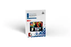 شبیه سازی مخازن نفت و گاز با Eclipse & Petrel