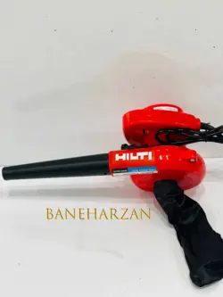 بلور دمنده و مکنده هلتی 750 وات هیلتی Electric Blower Machine 750Watt HILTI