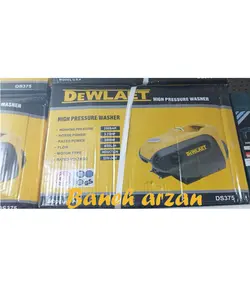 کارواش دینامی 250 بار دیوالت 3000 وات پک کامل مدل DEWALT DS375 Dynamic Carwash