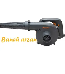 بلوور دمنده و مکنده برقی زوبر 500 وات دور متغیر K10482 kab-500 Kzubr
