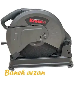 اره پروفیل بر 2400 وات دور کرس KRESS KC0240