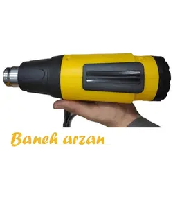 سشوار صنعتی دیوالت 1600 وات 3 حالته Dewalt 743 Electric Heat Gun