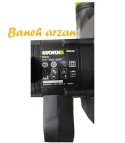 بلوور دمنده و مکنده برقی ورکس 500 وات 220 ولت WE090 WORX