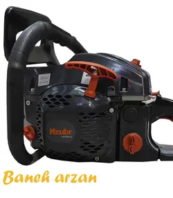 اره موتوری بنزینی زوبر 2.5 کیلو وات Kzubr K10353 KGCS58-2.5