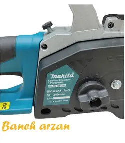 اره شارژی ماکیتا 88 ولت تیغه 30 سانت Makita SR-CS-1001-BL