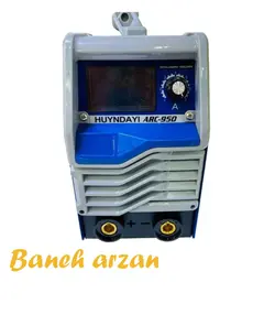 دستگاه جوشکاری هیوندا 300 آمپر اینورتر دار Hyundai ARC-950 Welding