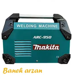 دستگاه جوشکاری اینورتر دار ماکیتا Makita ARC950