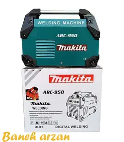 دستگاه جوشکاری اینورتر دار ماکیتا Makita ARC950