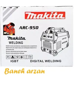 دستگاه جوشکاری اینورتر دار ماکیتا Makita ARC950
