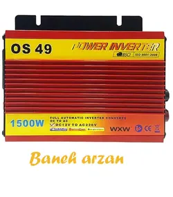 مبدل برق و اینورتر 1500 وات خودرو G-Amistar Power Inverter 1500W