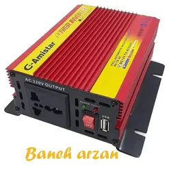 مبدل برق و اینورتر 1500 وات خودرو G-Amistar Power Inverter 1500W