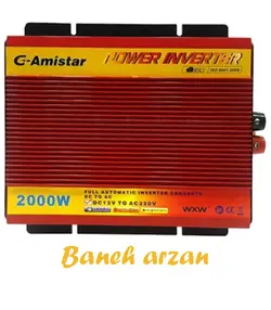 مبدل برق و اینورتر 2000 وات خوردروG-Amistar Power Inverter 2000W