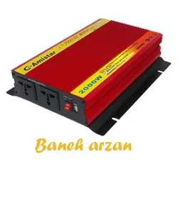 مبدل برق و اینورتر 2000 وات خوردروG-Amistar Power Inverter 2000W