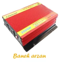 مبدل برق و اینورتر 2000 وات خوردروG-Amistar Power Inverter 2000W