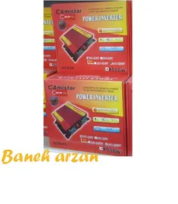 مبدل برق و اینورتر 2000 وات خوردروG-Amistar Power Inverter 2000W